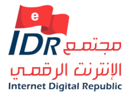 Real Estate Trade Line