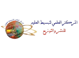 Real Estate Trade Line